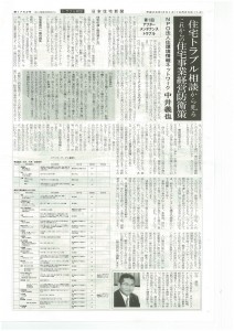 20150107125326-0001
