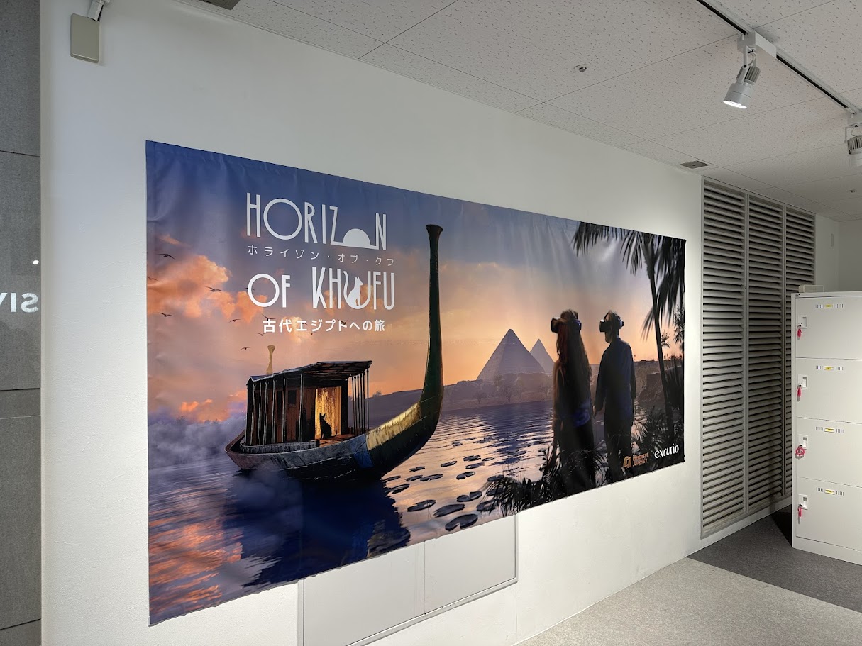 触れないのに、満たされた。VRエジプトが教えてくれた「体感設計」の力