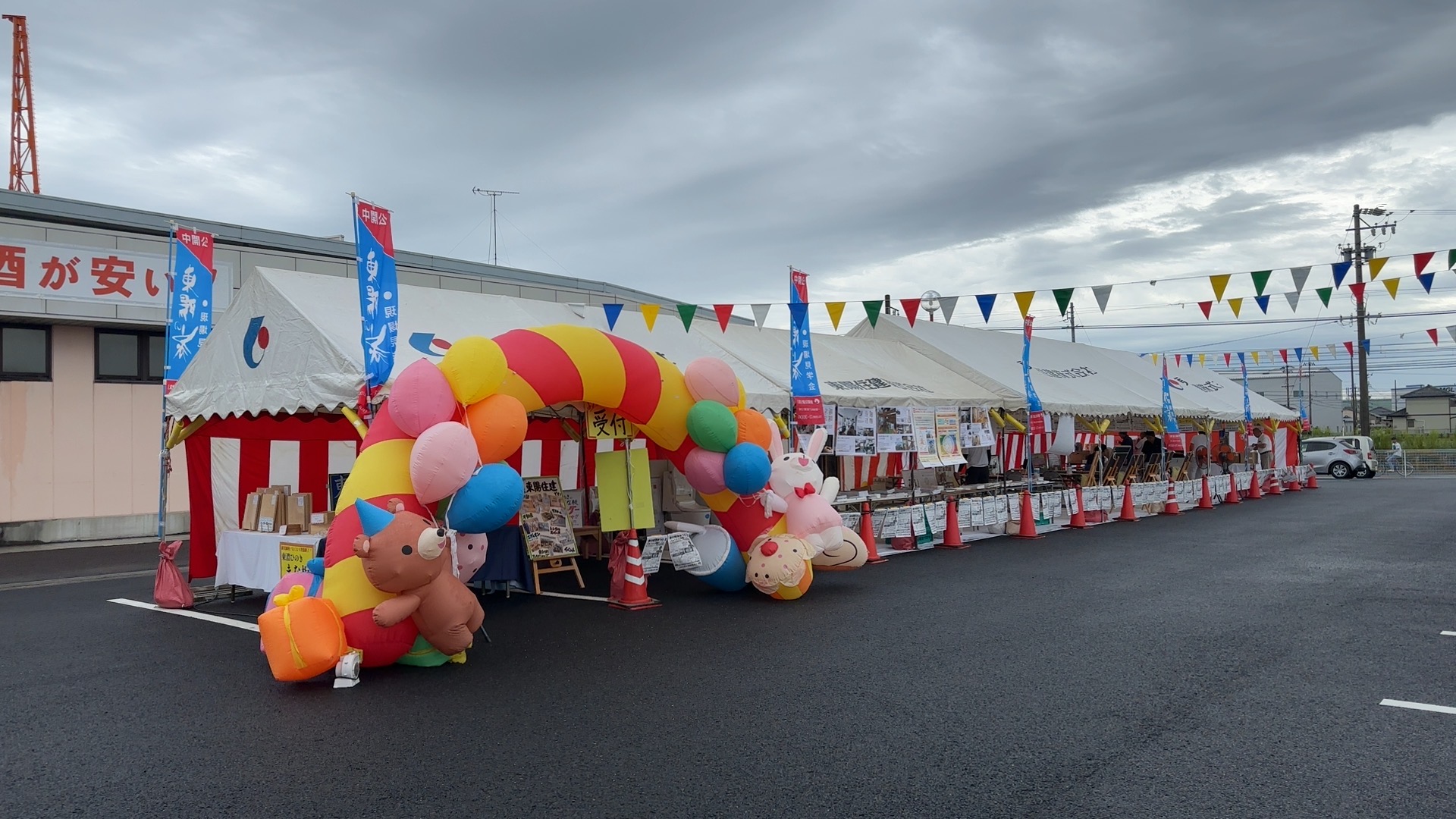 イベントの意義