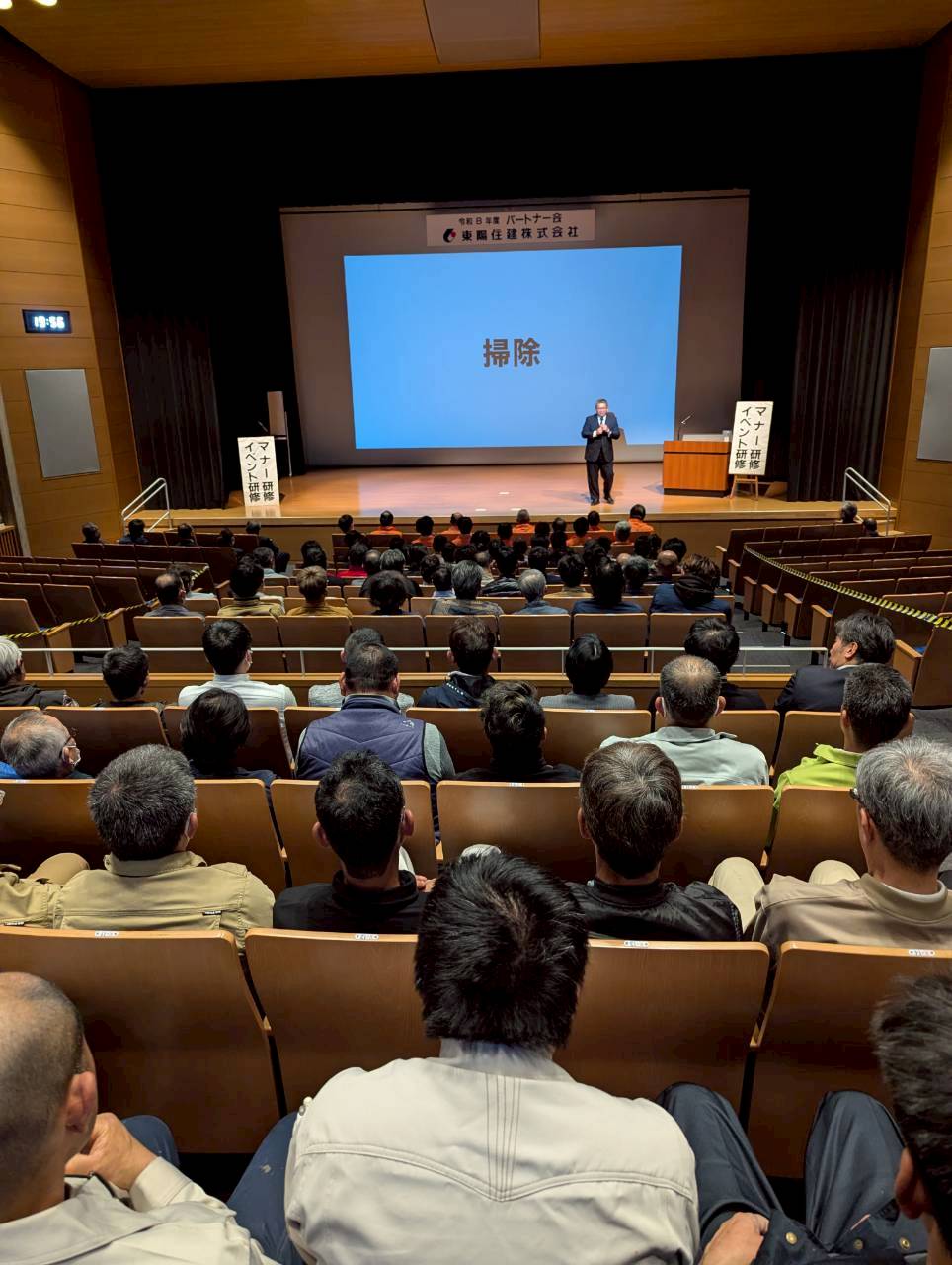 環境が変わっても、本質は変わらない。